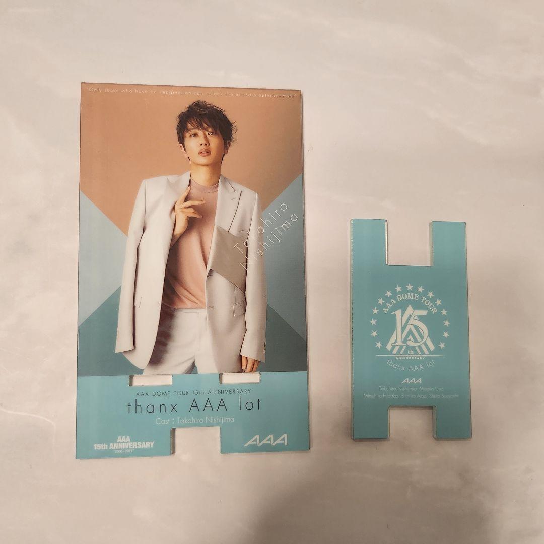 AAA西島隆弘 15th DOME TOUR グッズ【アクリルマルチスタンド】 - メルカリ