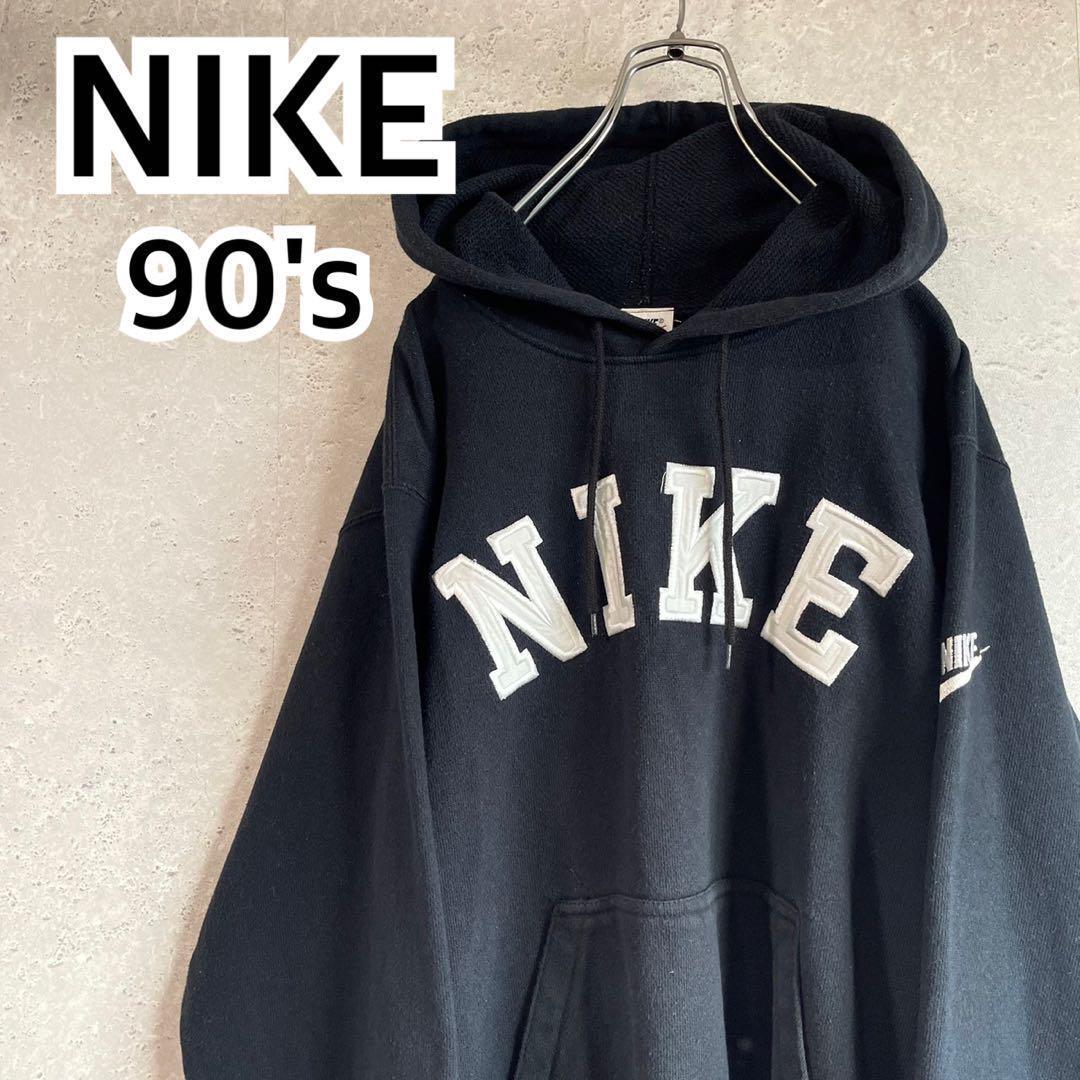 NIKE 銀タグ 90s スウェットパーカー 刺繍ロゴ ナイキ 黒色 ブラック