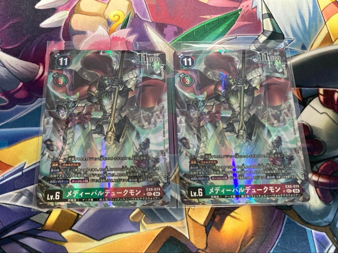 メディーバルデュークモン EX8-074 SEC パラレル デジカ デジモン