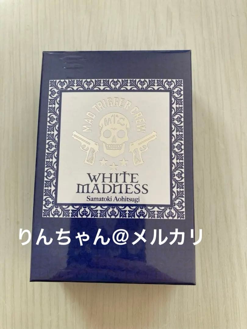 ヒプノシスマイク -Division Rap Battle- 碧棺左馬刻 オー…