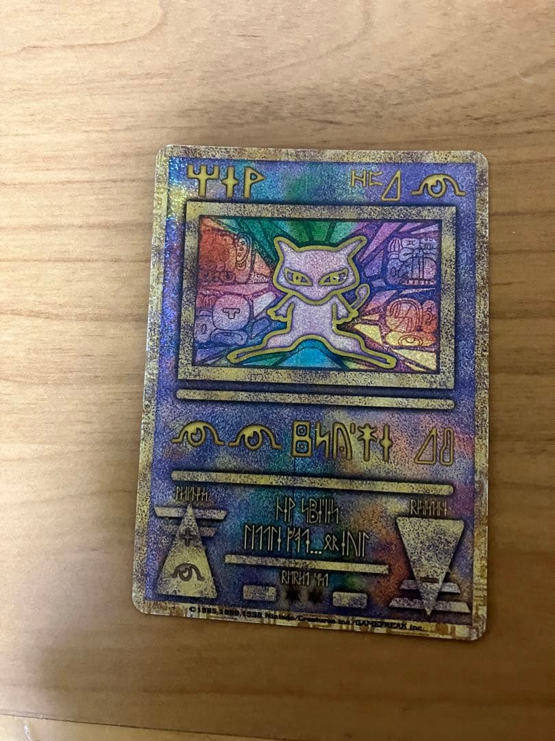 ポケモンカード 古代ミュウ 初期エラー版 Nintedo ポケカ - メルカリ