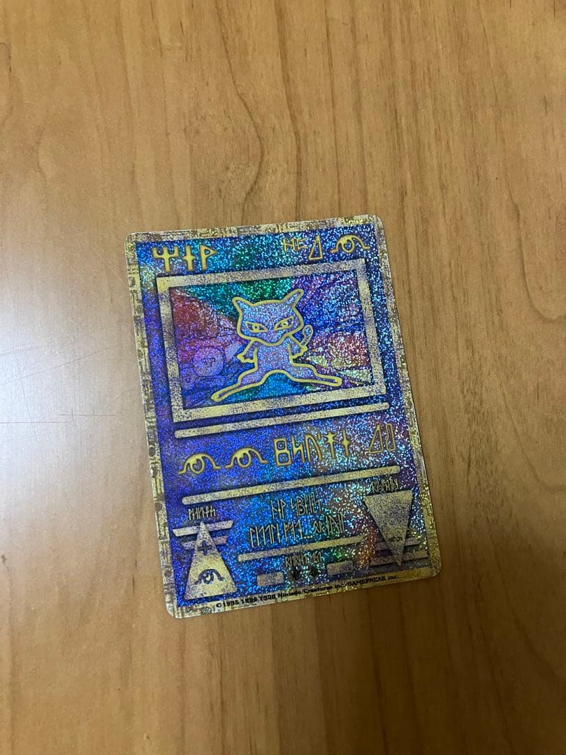ポケモンカード 古代ミュウ 初期エラー版 Nintedo ポケカ - メルカリ