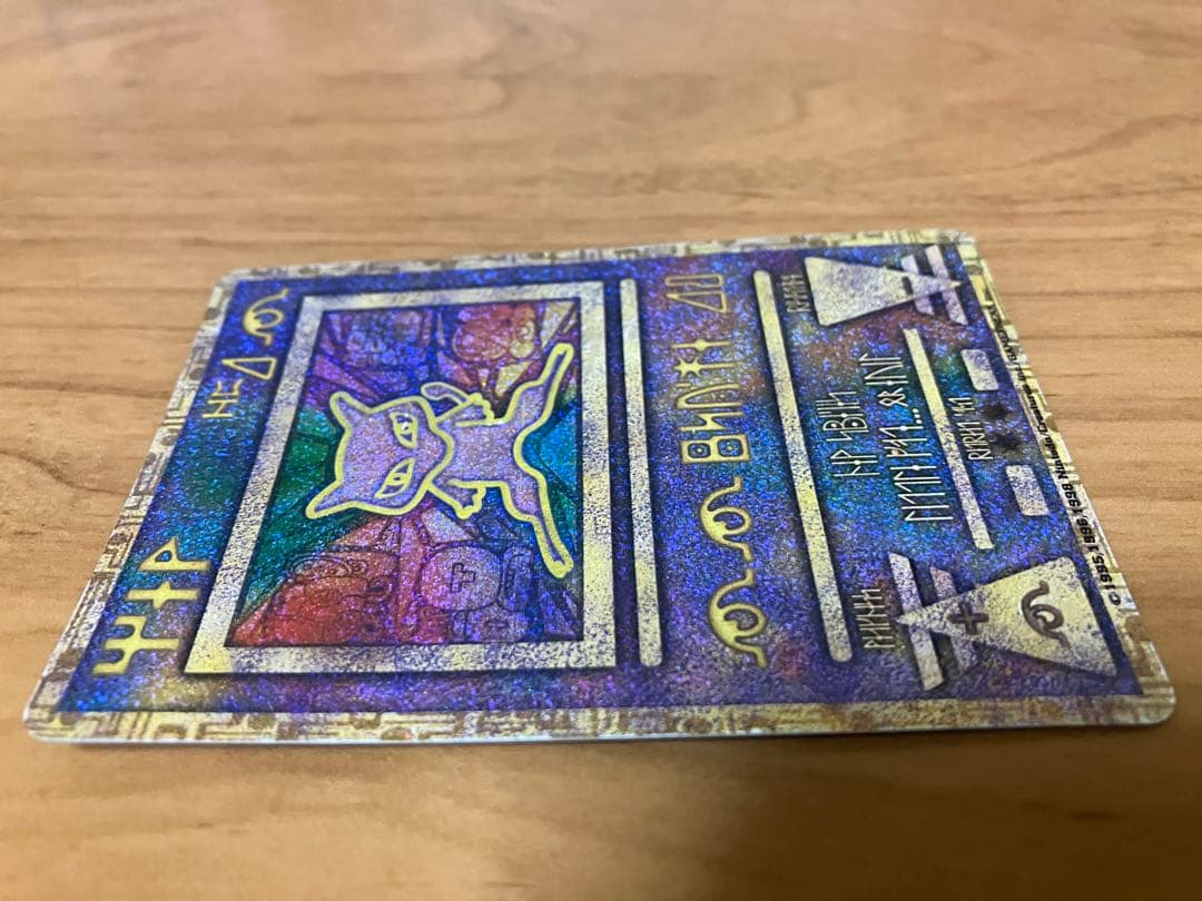 ポケモンカード 古代ミュウ 初期エラー版 Nintedo ポケカ - メルカリ