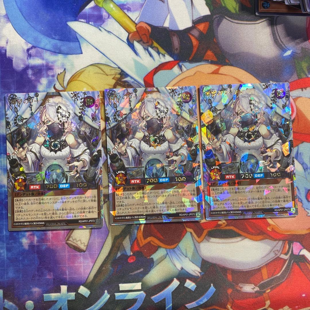 希望のリーチェ オーバーラッシュレア3枚 ラッシュデュエル ② - メルカリ