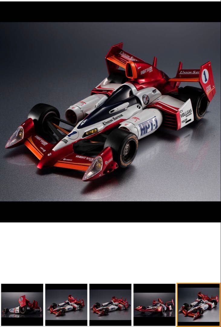 特典付き サイバーフォーミュラ ナイトセイバー Livery Edition