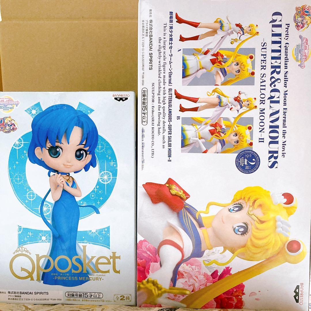 新品未開封】セーラームーン Qposket キューポスケット フィギュア