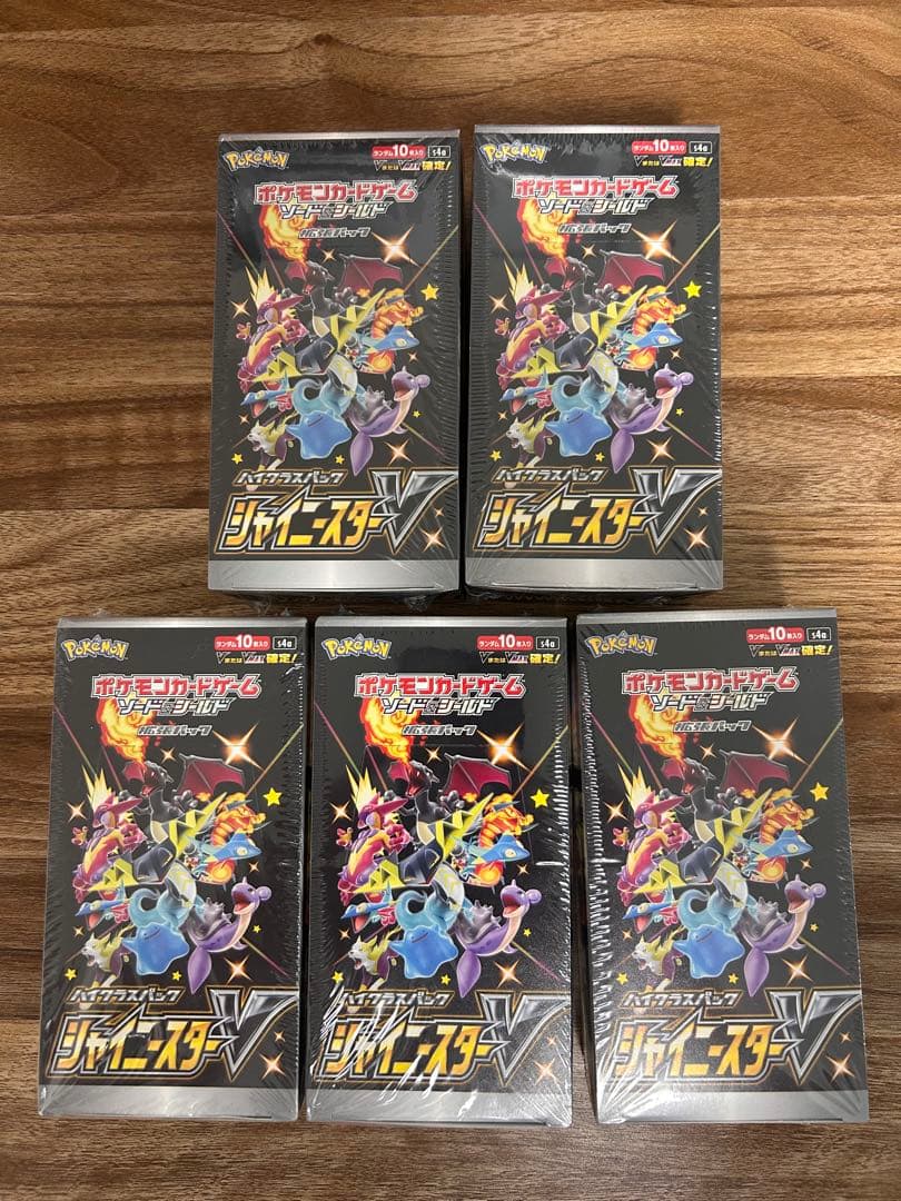 ポケモンカード シャイニースターV 5ボックス 未開封 シュリンク付き ポケモンカードゲーム 即日配送 新品未開封 シャイニースターV BOX