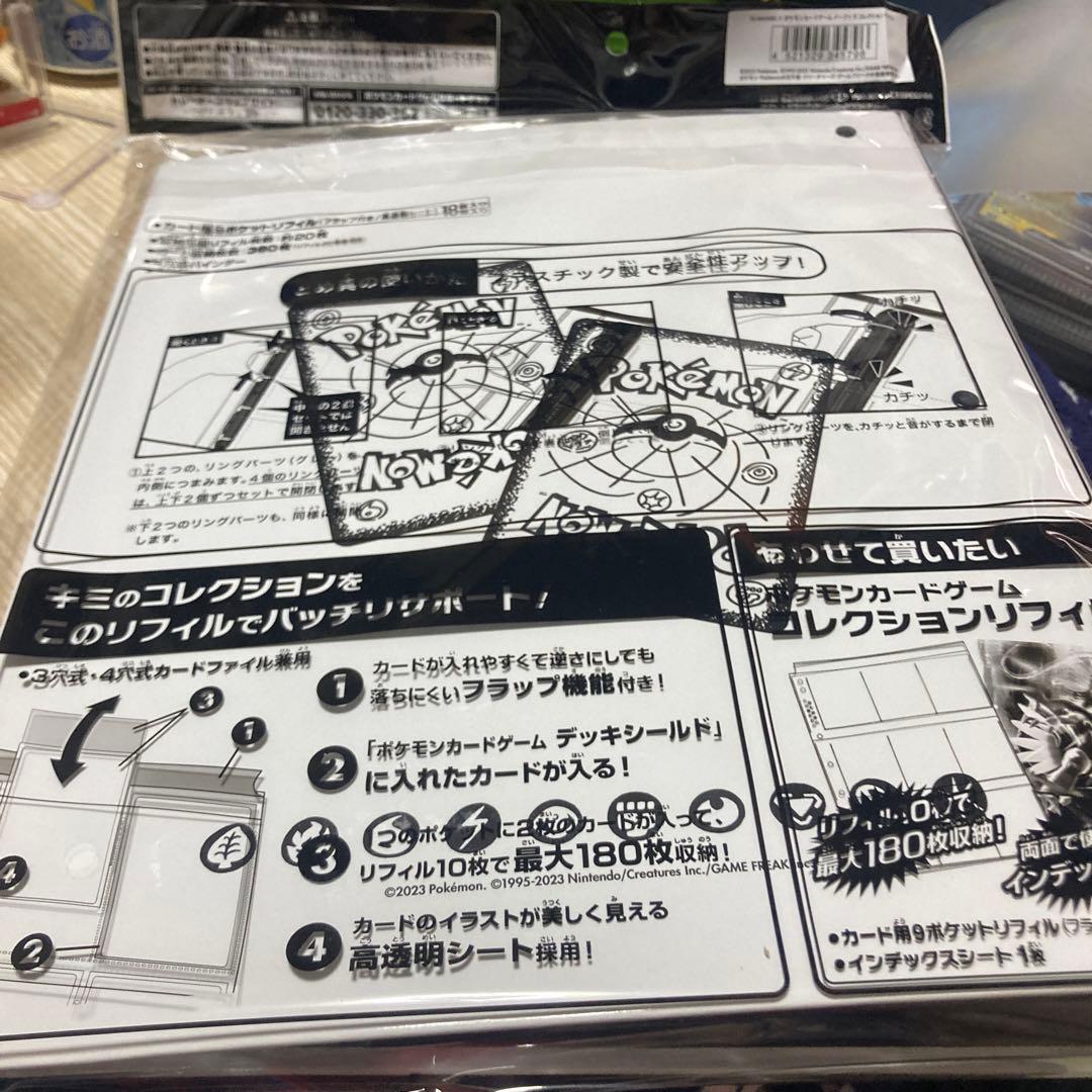 YU NAGABA × ポケモンカードゲーム イーブイズ コレクションファイル