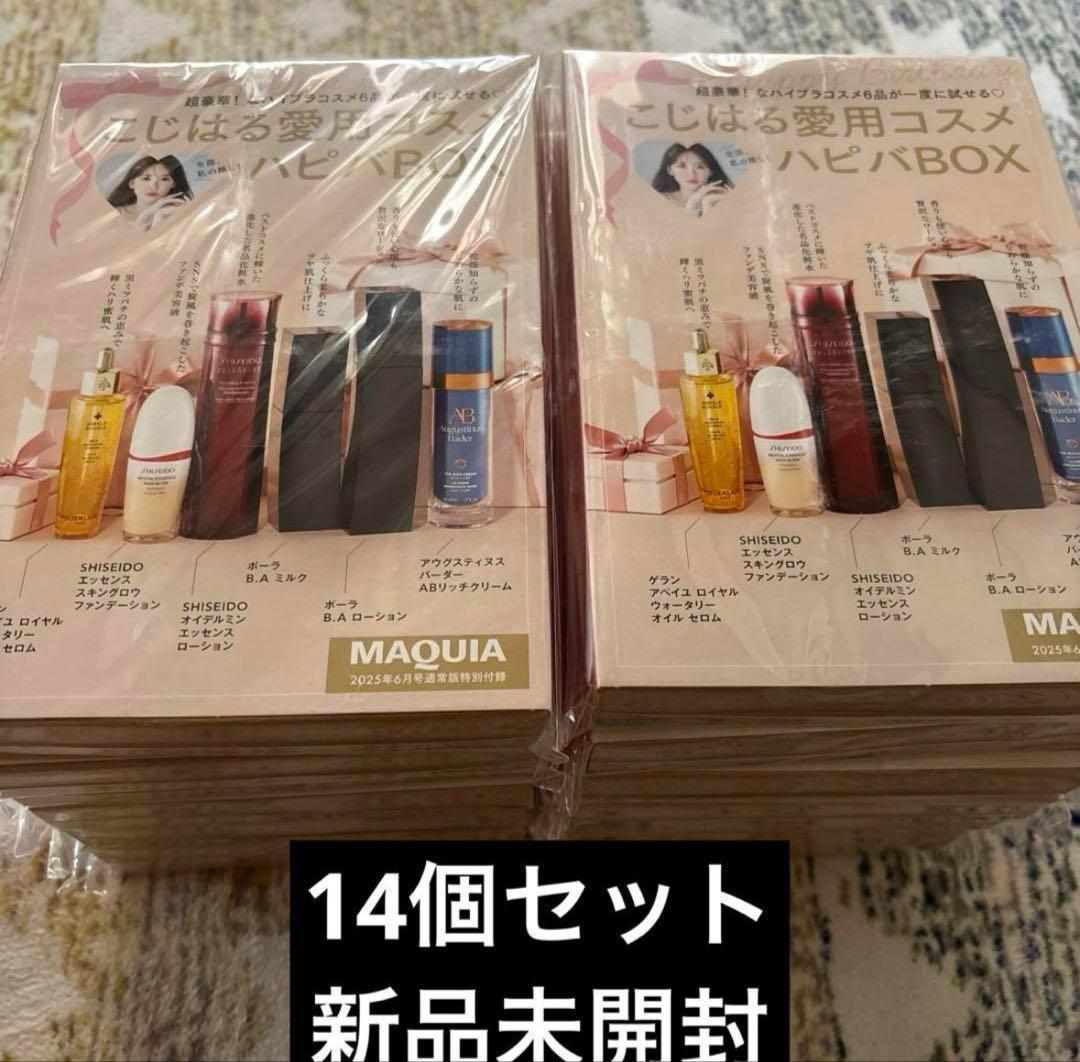 MAQUIA マキア　2025年6月号　通常盤付録　ハピバBOX こじはる