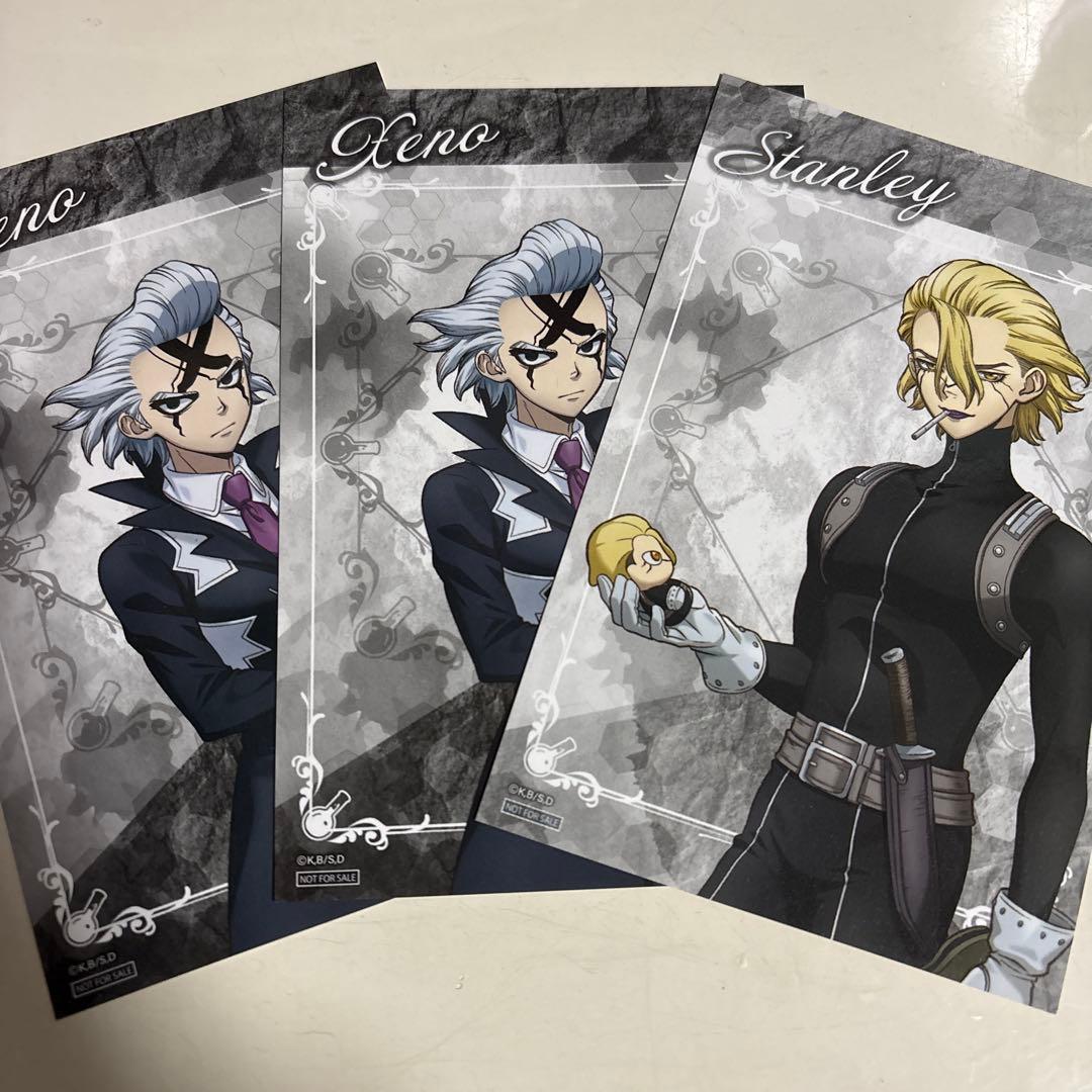 ドクターストーン ゼノ スタンリー GIGO ポストカード 特典 - メルカリ