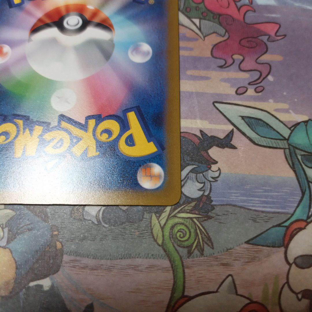 コイキング AR 極美品！ 早い者勝ち！！