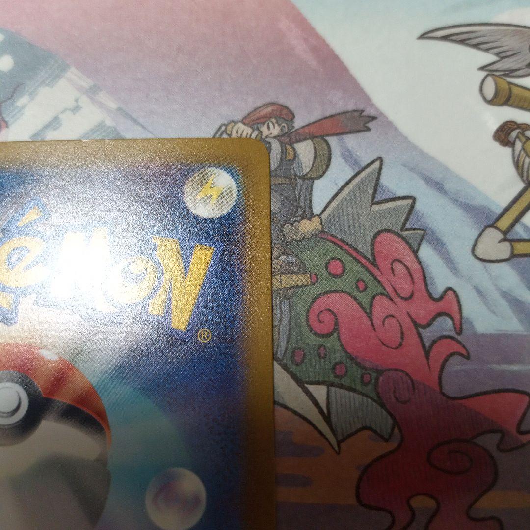 コイキング AR 極美品！ 早い者勝ち！！