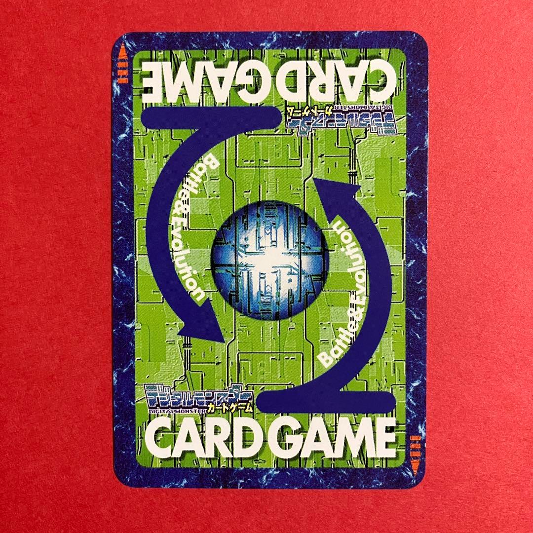 ベルゼブモン Bo-1139 旧デジモンカード 旧デジカ - メルカリ