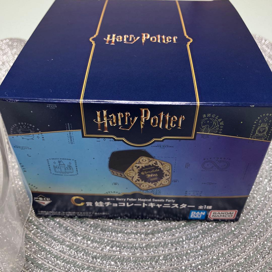 ハリーポッター一番くじセット - メルカリ