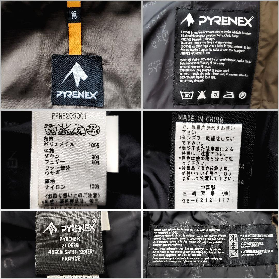 hyde666様専用 ピレネックス ベルト付きダウンジャケット ファー着脱