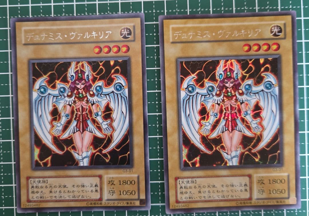 デュナミス・ヴァルキリア G3-01 2枚セット - メルカリ