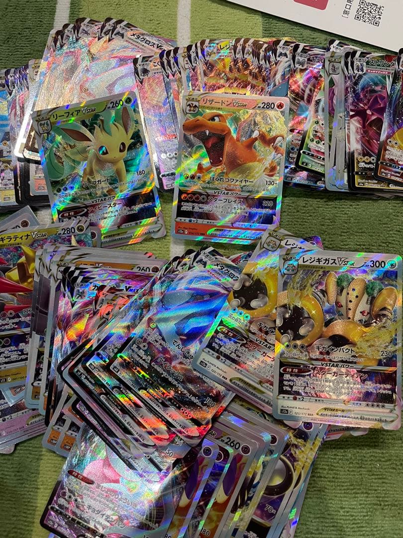 ポケモンカード　RRR VMAX VSTAR のみ200枚まとめ売り　リザードン