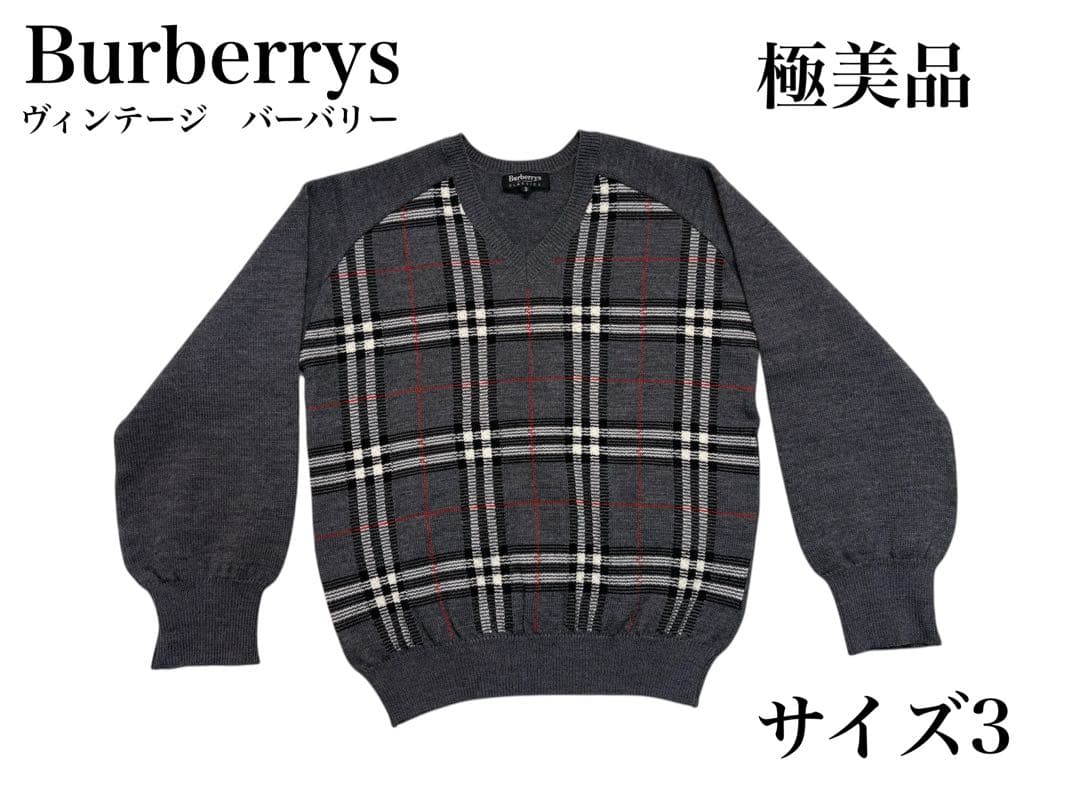Burberrys ノバチェック Vネックニット グレー サイズ3