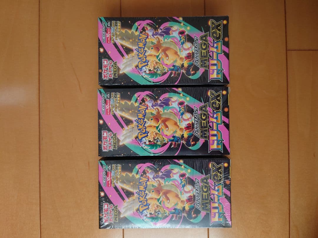新品未開封シュリンク付ポケモンカードハイクラスパックMEGAドリーム3箱セット