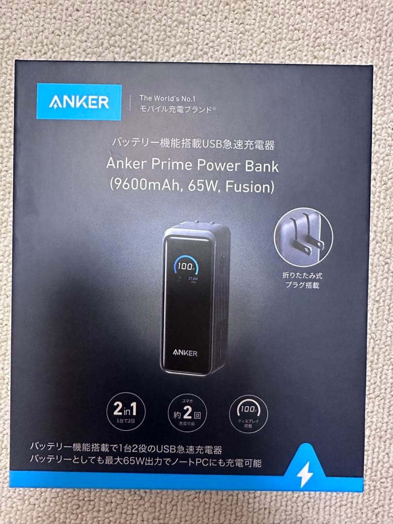 Anker Prime Power Bank　A1339　新品充電器　65W