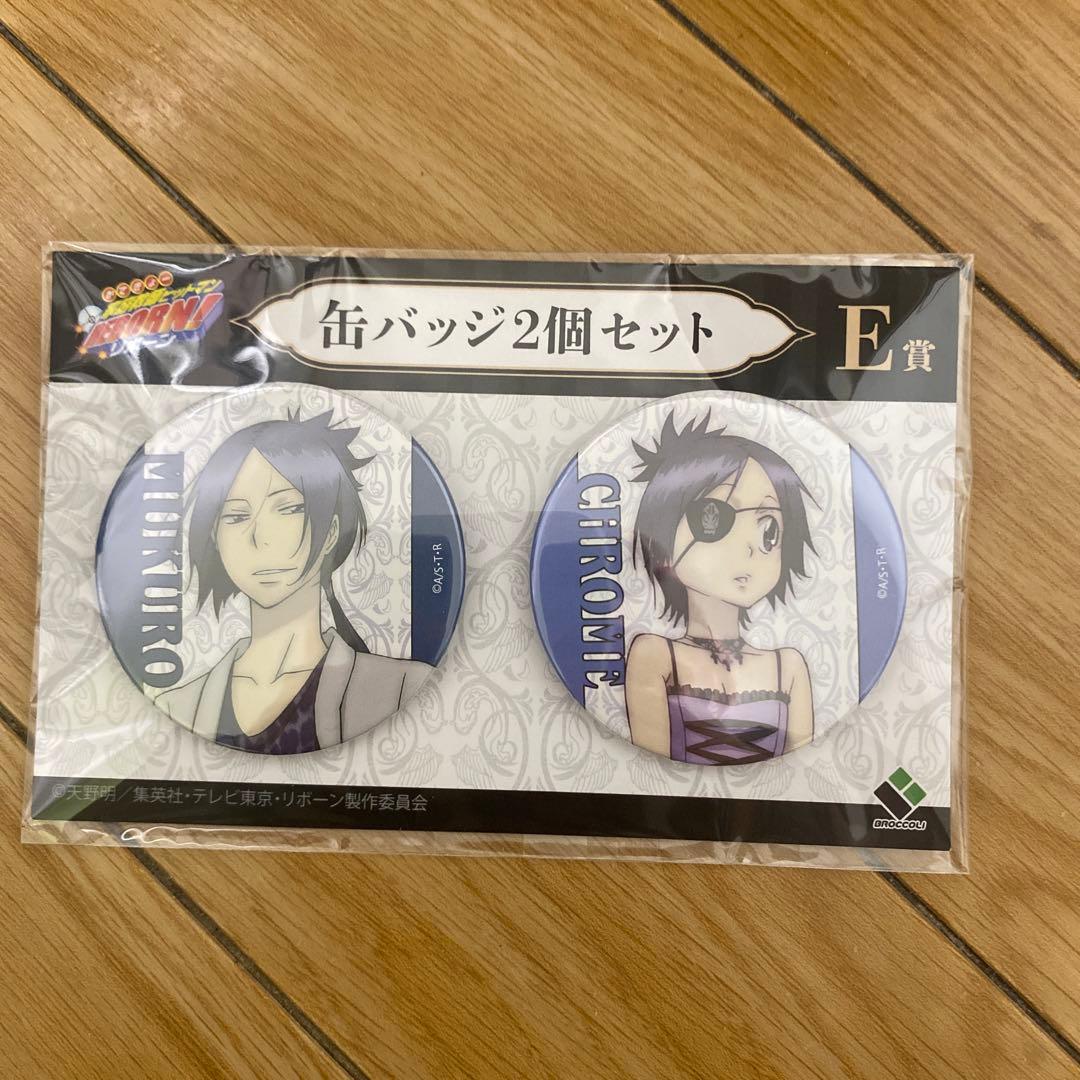 家庭教師ヒットマンREBORN くじメイト 缶バッジ 六道骸 & クローム髑髏