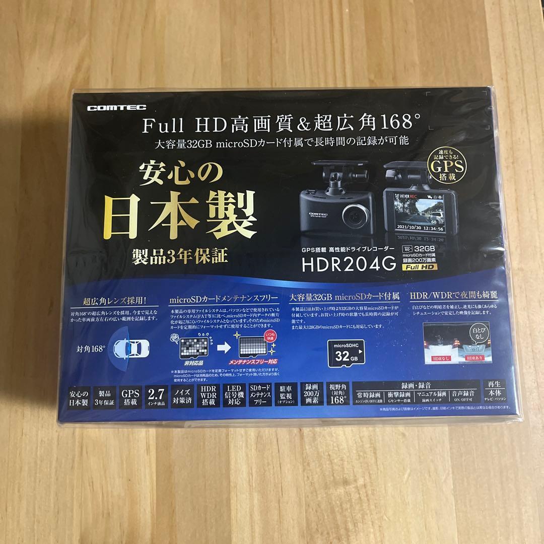 アクセサリー COMTEC HDR204G BLACK