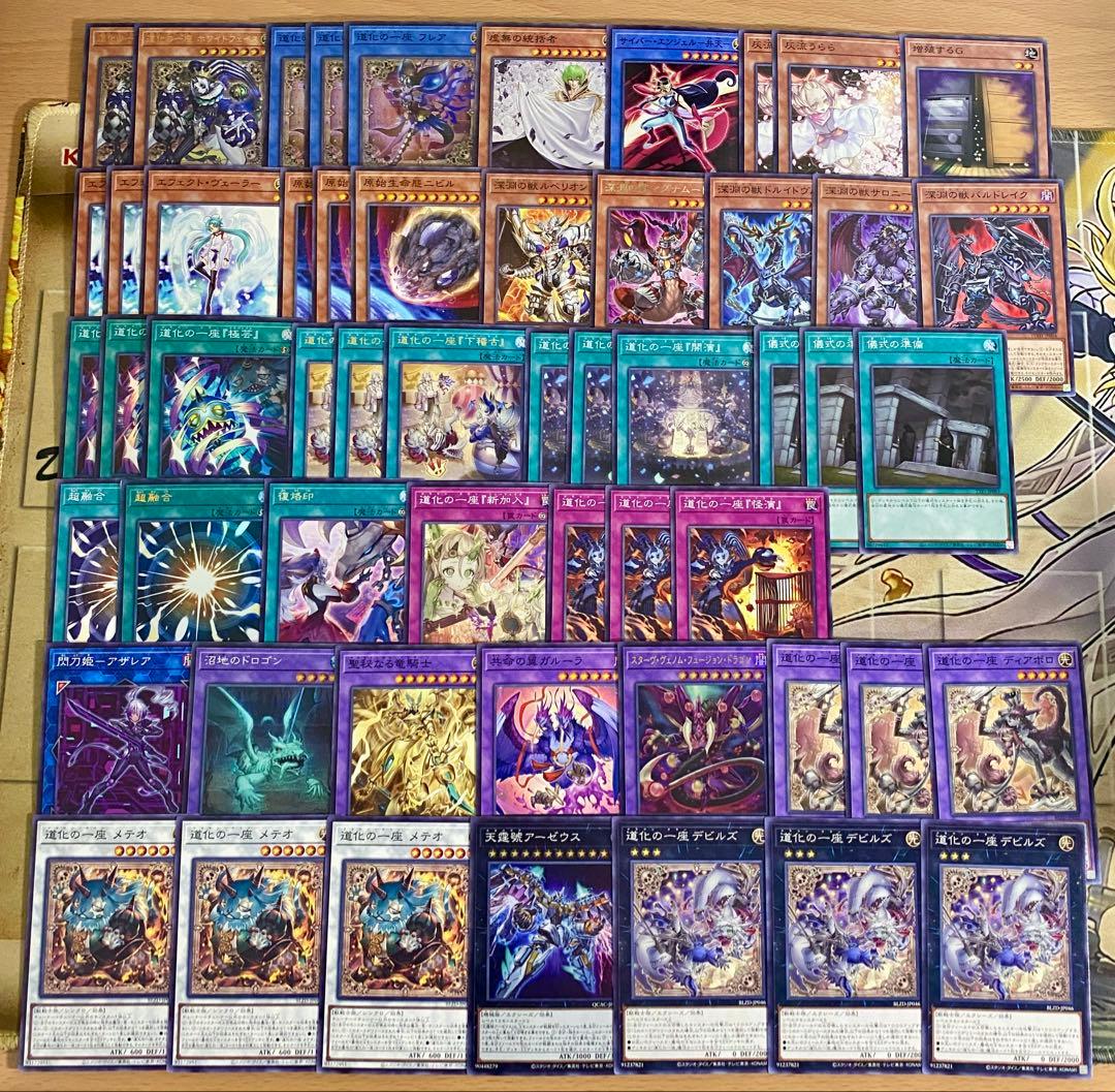 道化の一座 デッキ 本格構築済みデッキ 遊戯王 デッキパーツ ホワイト