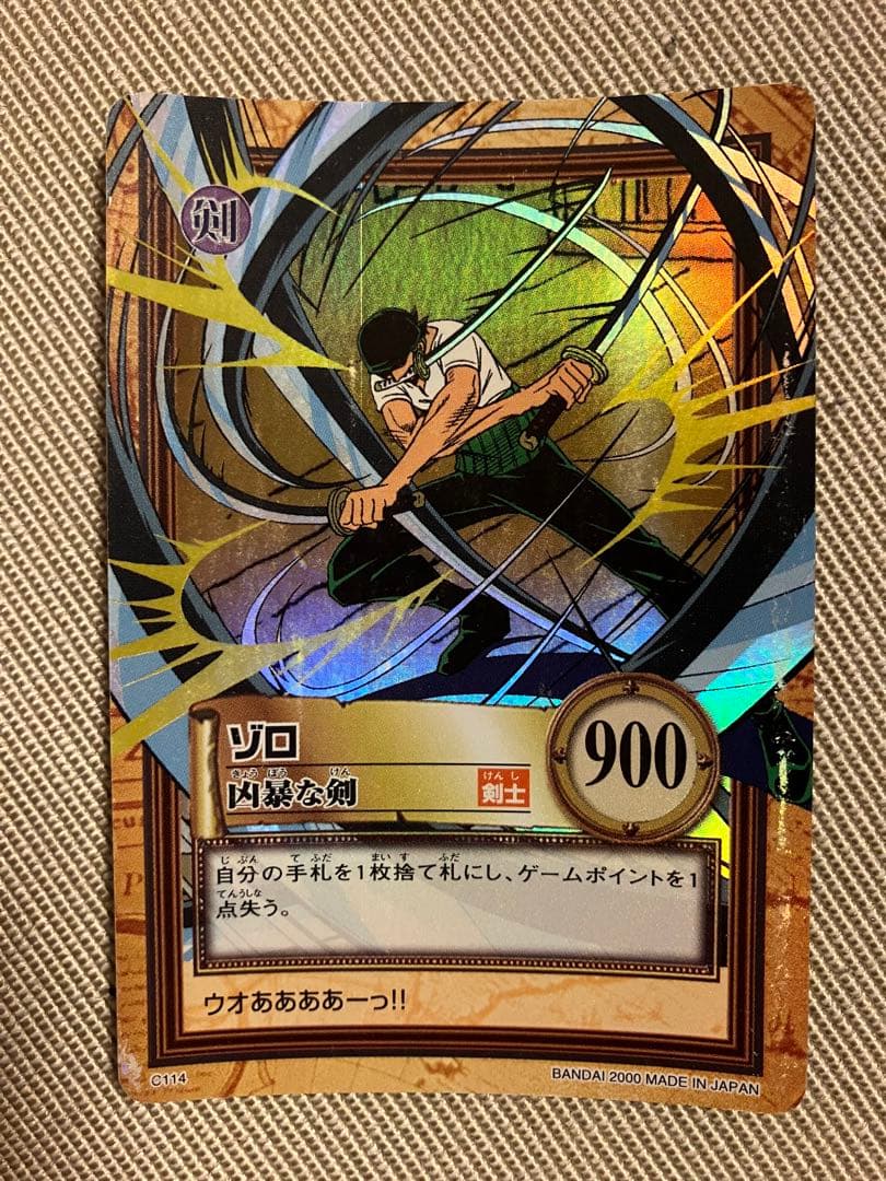 100枚 ワンピースカードダス 初期 ハイパーバトル ワンピース カード