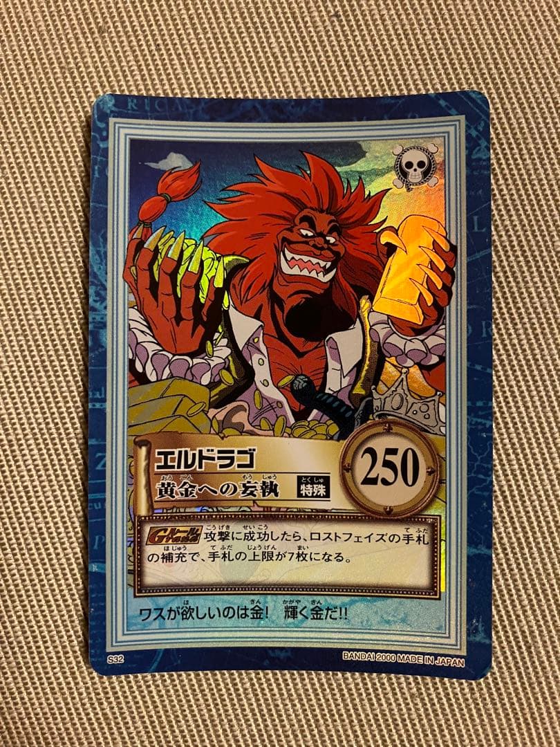 100枚 ワンピースカードダス 初期 ハイパーバトル ワンピース カード