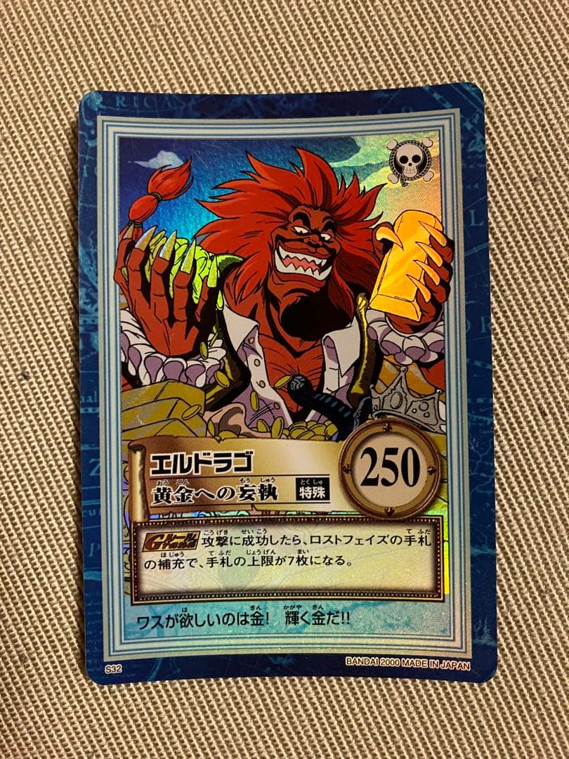 m62725845910_8.jpg?1690006430