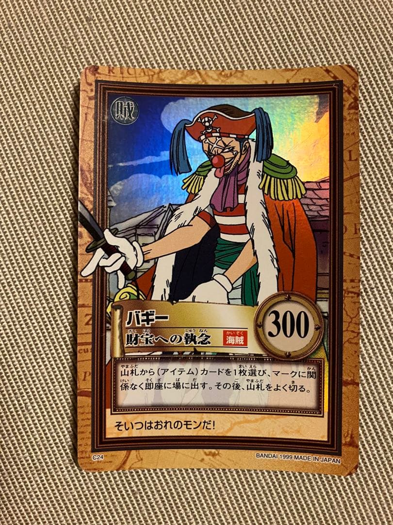 100枚 ワンピースカードダス 初期 ハイパーバトル ワンピース カード