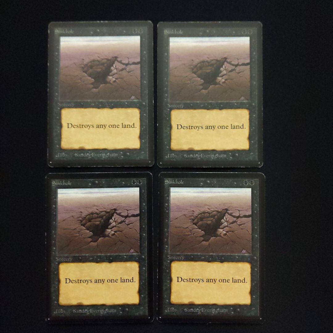 ●【多数の白かけ、擦れあり】陥没孔/Sinkhole ベータ　英語４枚