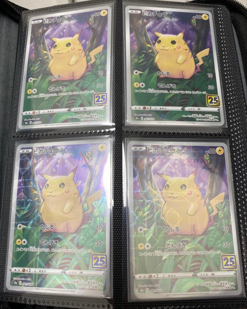 K マルイ限定 購入特典 トランプ風カード 全13種