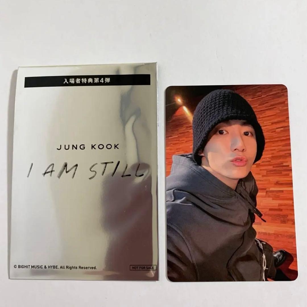 BTS ジョングク I AM STILL 映画特典 トレカ 第4弾 フォトカード