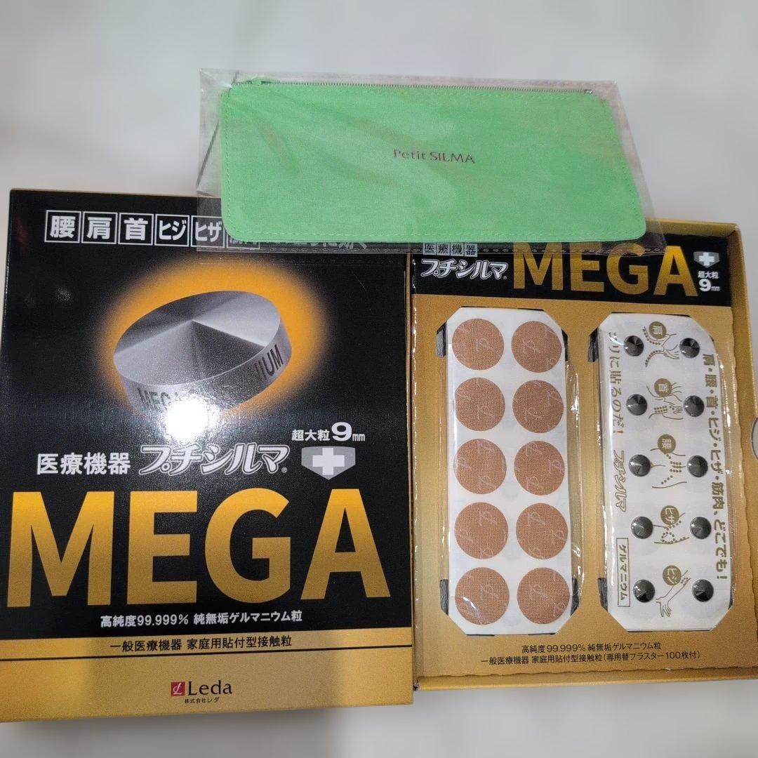 【新品】プチシルマメガ　MEGA 9mm ゲルマニウム　肩コリ