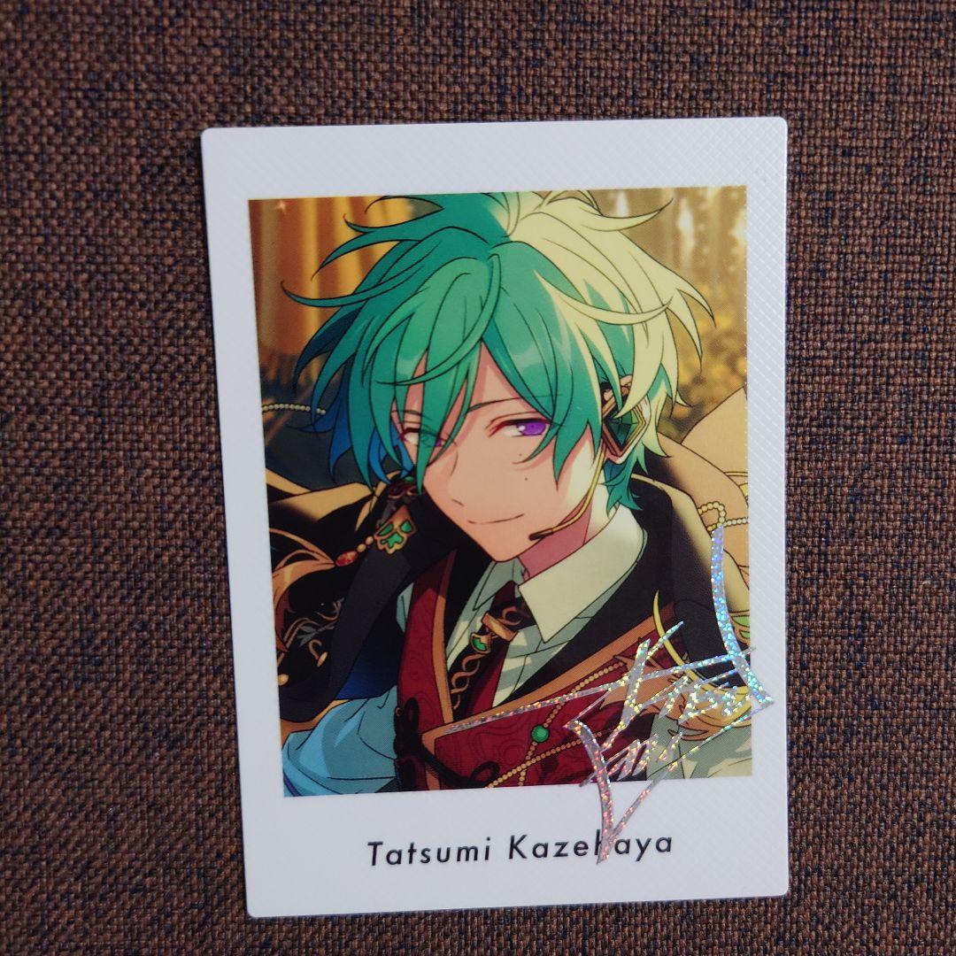 あんスタ ぱしゃっつ 風早巽 サイン入り - メルカリ