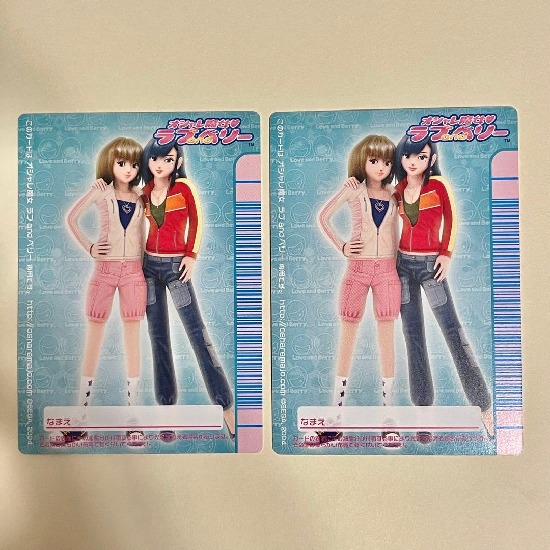 ラブandベリー カード きらパールドレス キューティーピンクドレス 2枚