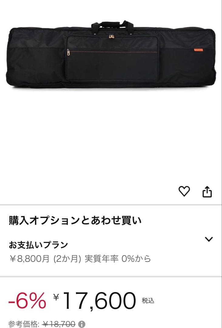 ローランドCB-B88V2 キーボード用バッグ - メルカリ