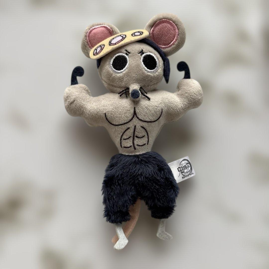 鬼滅の刃 全集中展 ムキムキねずみぬいぐるみキーホルダー - メルカリ