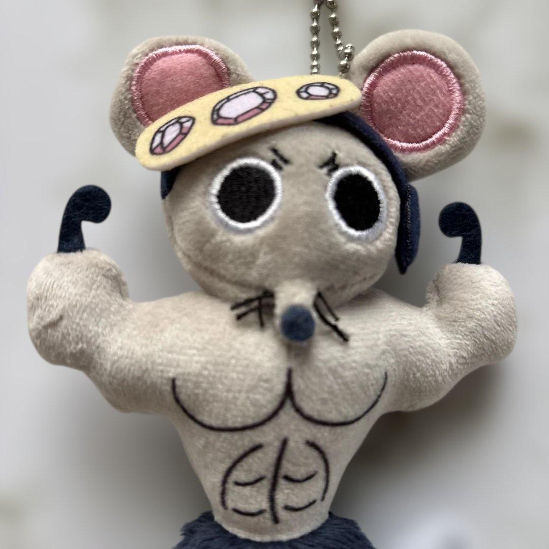 鬼滅の刃 全集中展 ムキムキねずみぬいぐるみキーホルダー - メルカリ