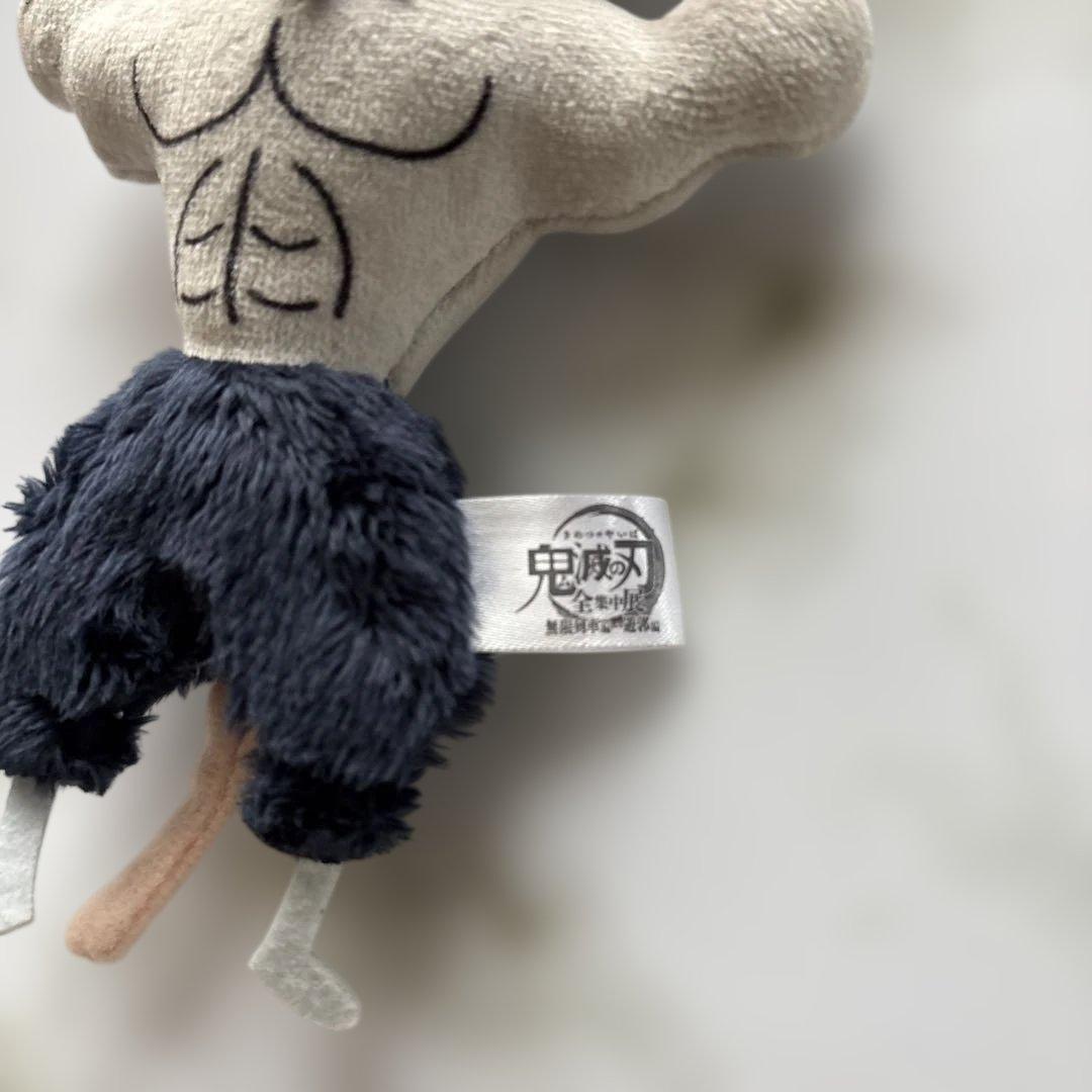鬼滅の刃 全集中展 ムキムキねずみぬいぐるみキーホルダー - メルカリ