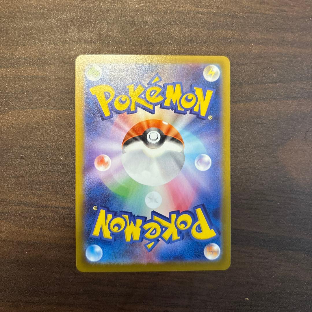 極美品】 メガサーナイトEX HP360 M1S 087/063 SAR - メルカリ