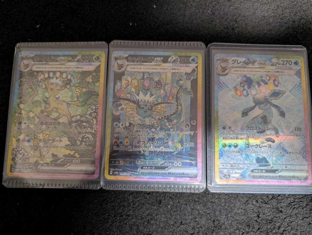 リーフィア、グレイシア、シャワーズex、SARテラスタルフェス