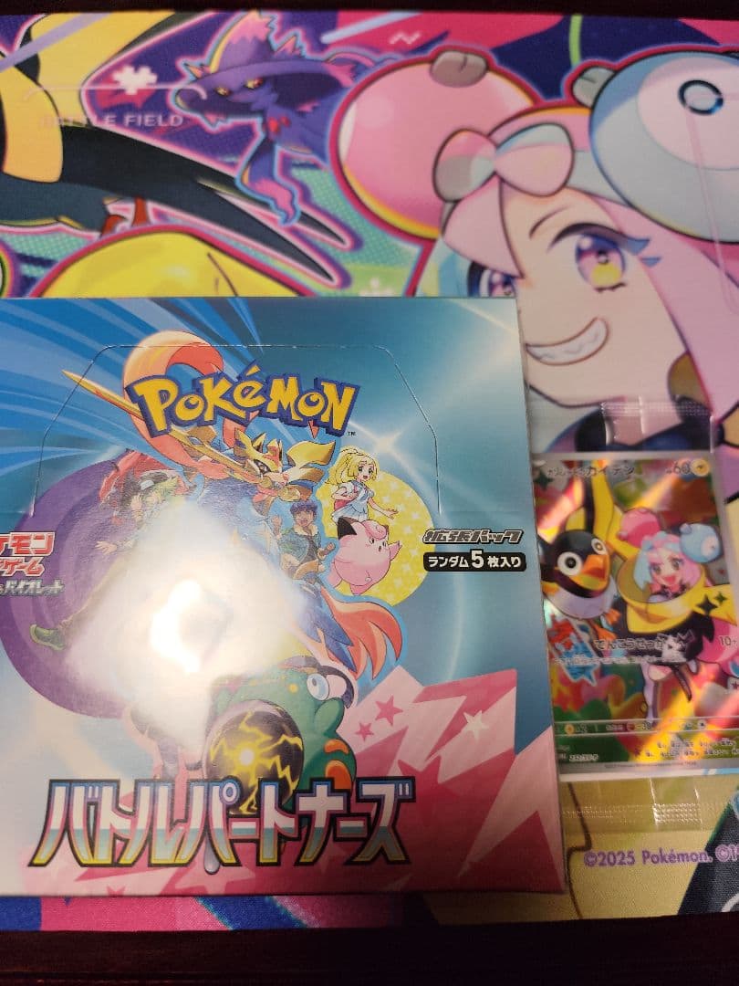 バトルパートナーズBOXシュリンク付き未開封 バトルパートナーズ BOX 未開封 シュリンク付き - メルカリ