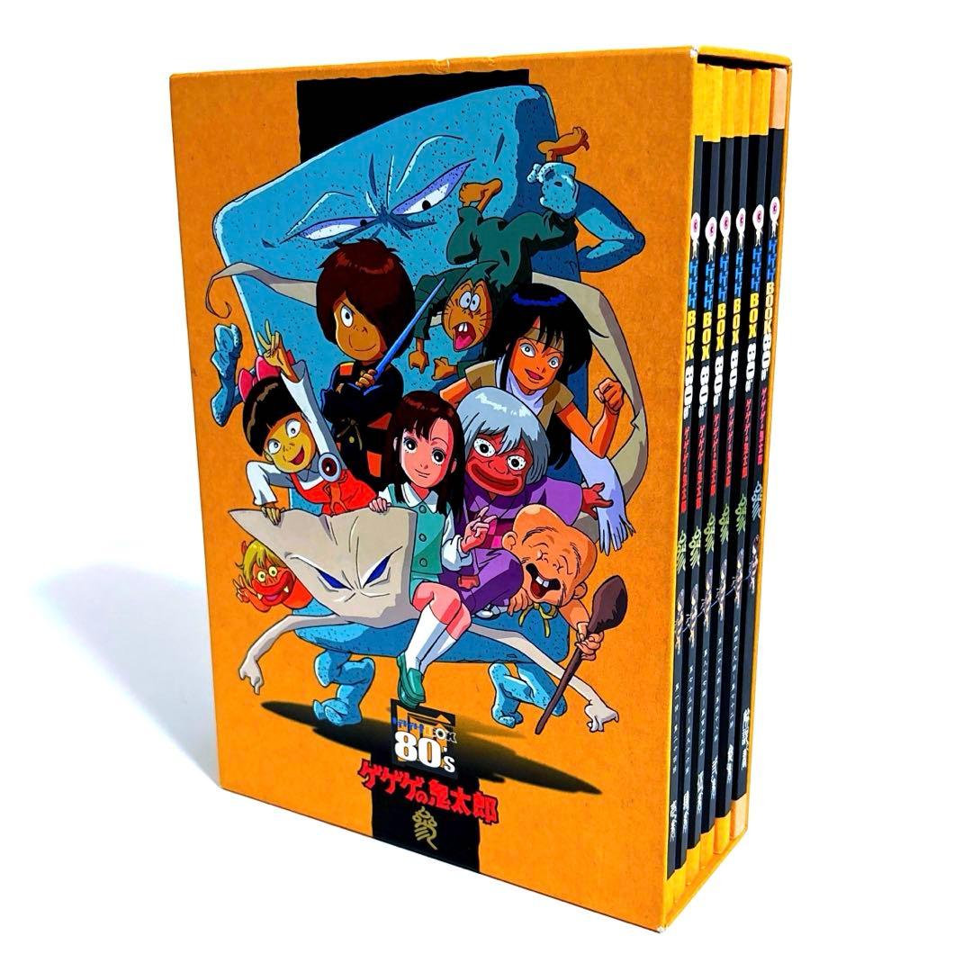 ゲゲゲの鬼太郎1985 DVD-BOX ゲゲゲBOX80's〈完全予約限定生産…