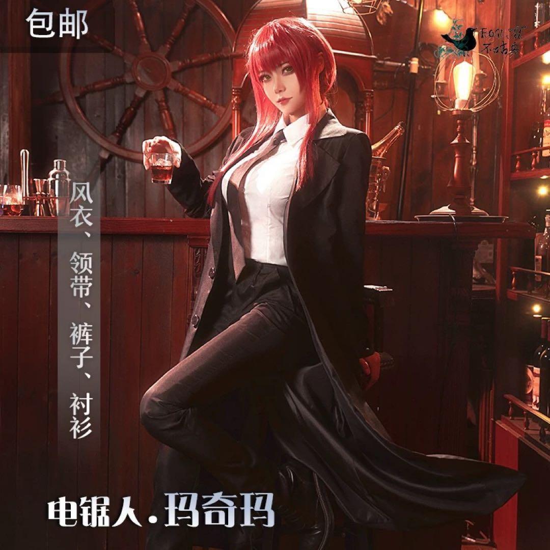 【即日発送】　チェンソーマン　マキマ　コスプレ　衣装　ウィッグ　フルセット