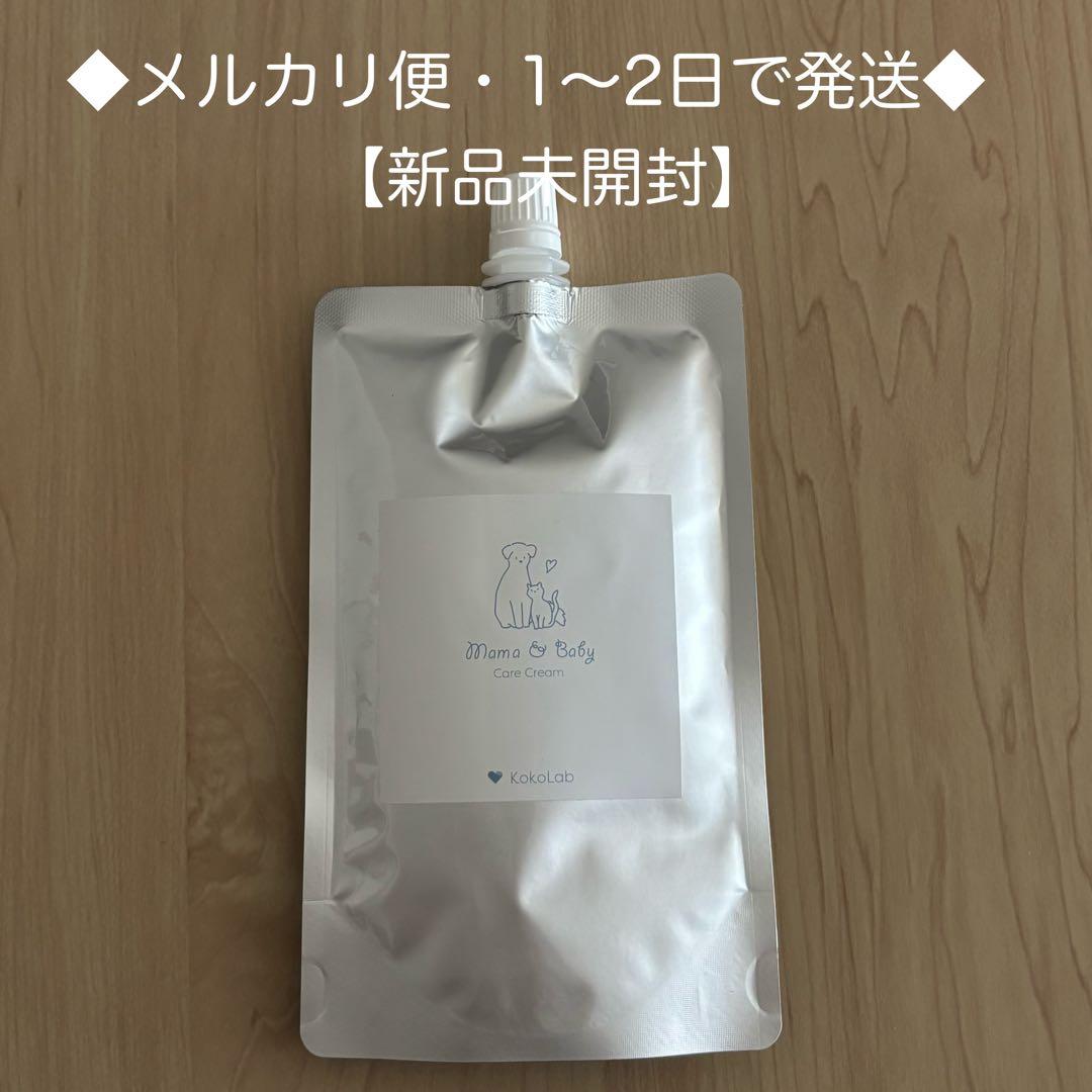 ここラボ　Kokolab ママ＆ベビーケアクリーム 180g