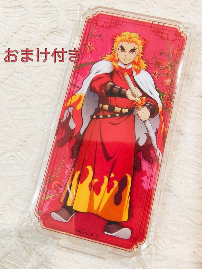 鬼滅の刃 国風服 中華風衣装 中国限定 アクリルスタンド 煉獄杏寿郎