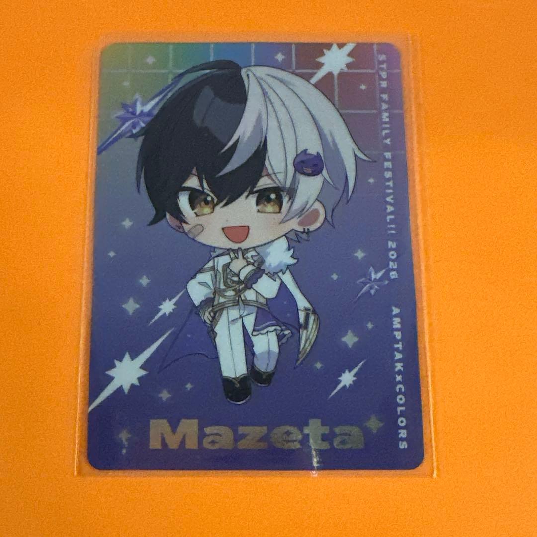 AMPTAK×COLORSランダムカードコレクション2026すとふぇすまぜ太くん