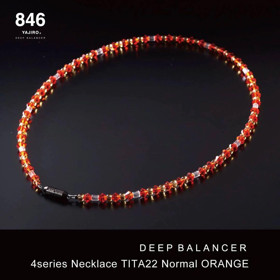 【美品】846 yajiro ヤジロ ４シリーズ ネックレス 45cm オレンジ